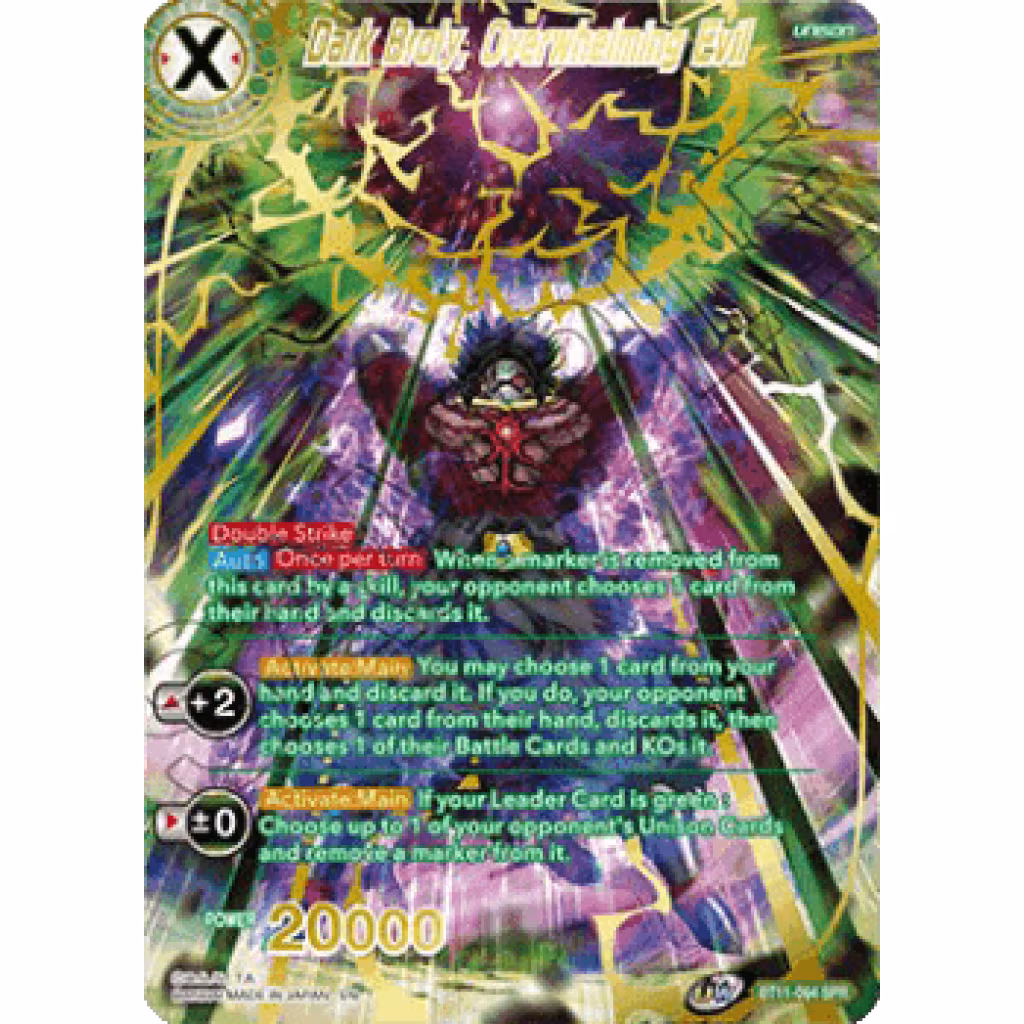 Vermilion Bloodline Dark Broly, Overwhelming Evil